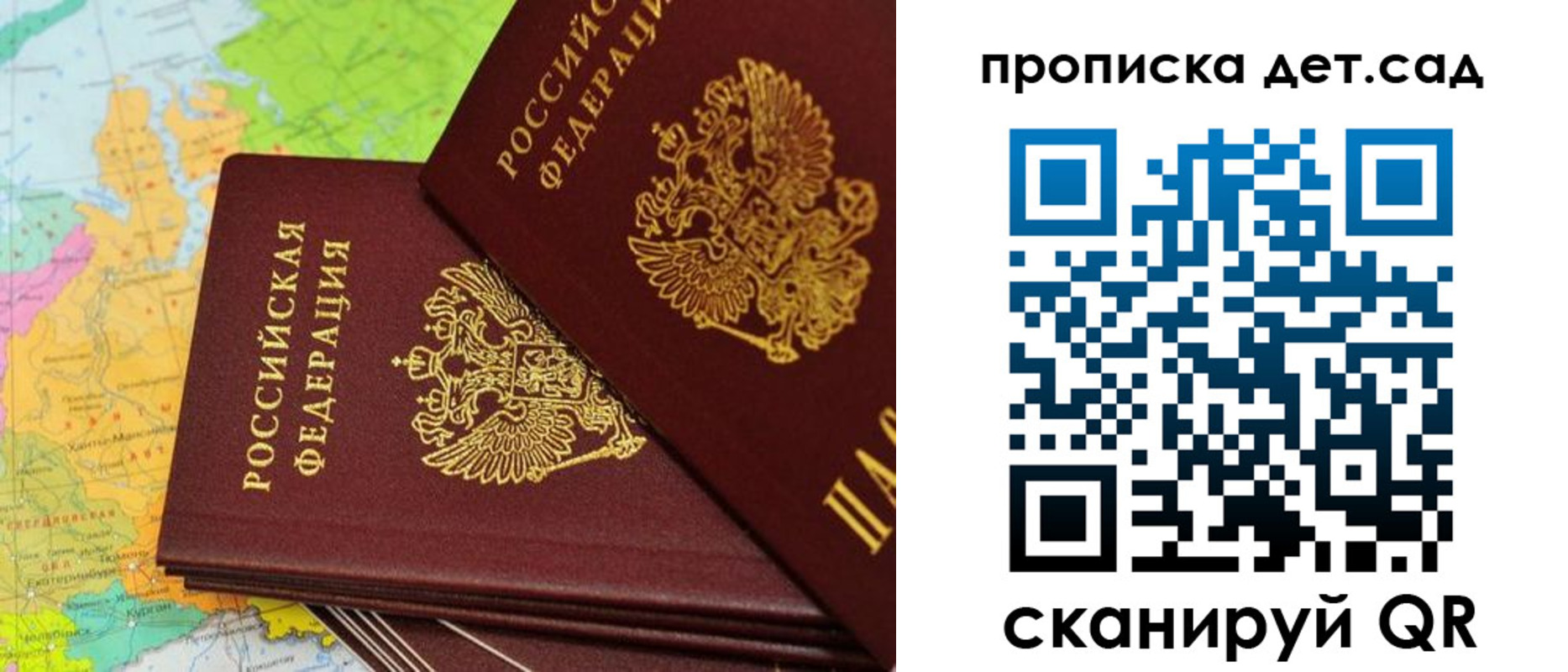 прописка иностранных граждан в Камышлове