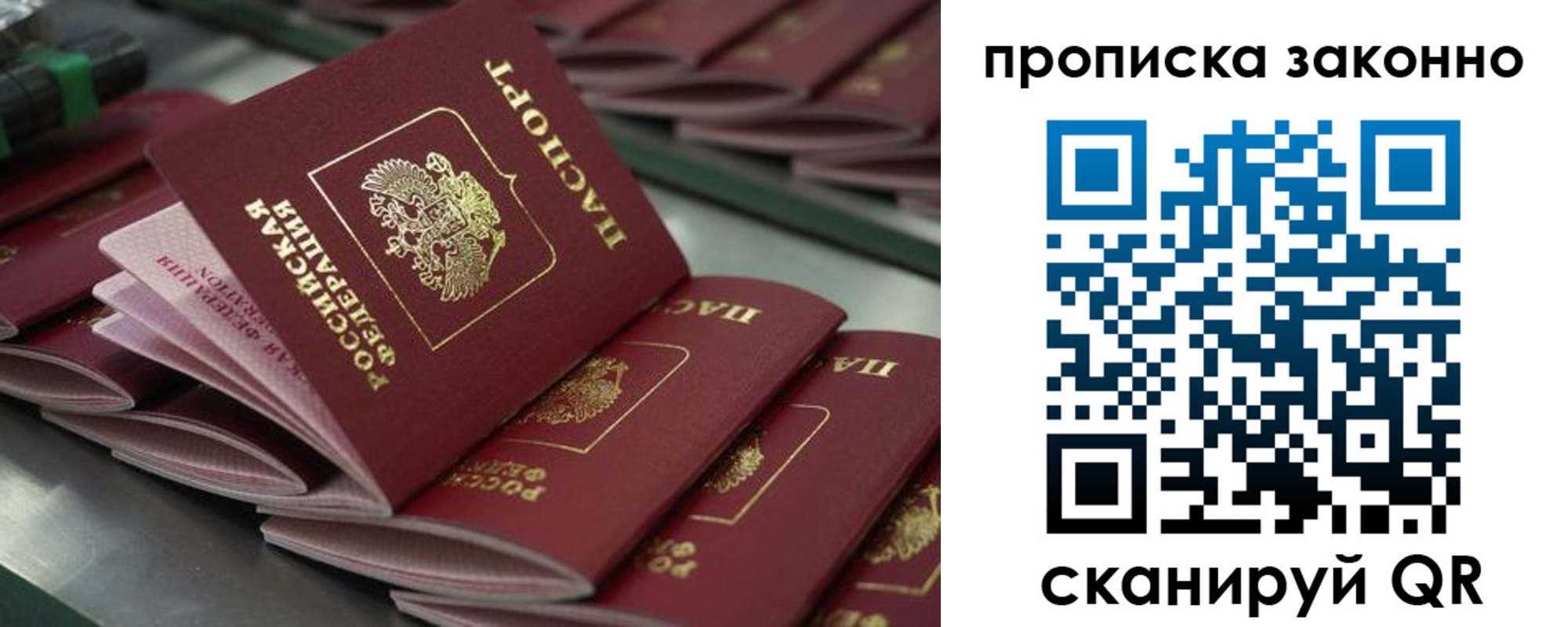 миграционный учет в Камышлове